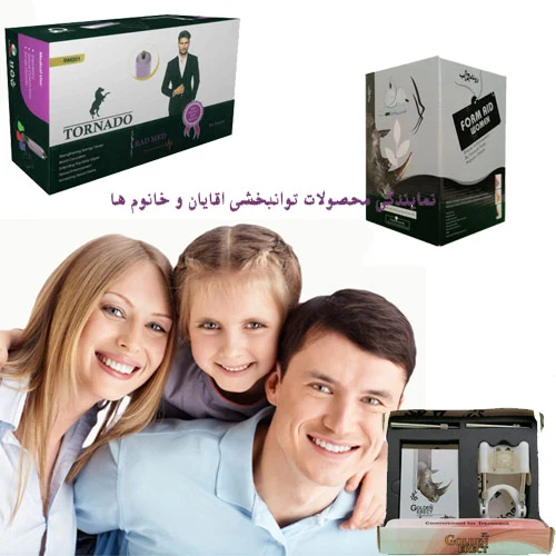دستگاه بزرگ کننده آلات فوری